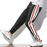 Side Striped Joggers